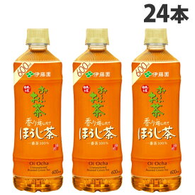 伊藤園 おーいお茶 ほうじ茶 600ml×24本 お茶 ペットボトル お〜いお茶 一番茶 焙じたて 日本茶