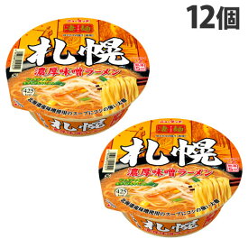 ヤマダイ 凄麺 ニュータッチ 札幌濃厚味噌ラーメン 162g×12個 インスタント カップ麺 カップラーメン 即席麺 ラーメン