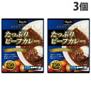 ハチ食品 たっぷりビーフカレー 辛口 250g×3袋