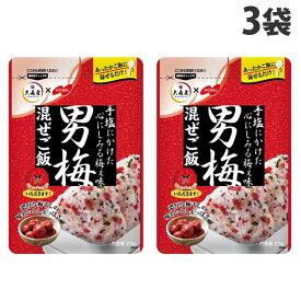 大森屋 男梅混ぜご飯の素 23g×3袋 ふりかけ 梅 男梅 ご飯の供 ご飯のとも 混ぜるだけ