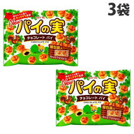 ロッテ パイの実 チョコレートパイ シェアパック 124g×3袋 お菓子 パイ菓子 パイスナック チョコ チョコ…