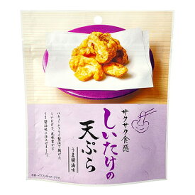 MDホールディングス しいたけの天ぷら 38g スナック 野菜スナック お菓子 おやつ おつまみ つまみ