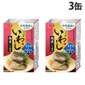 日本水産 EPA配合 いわし梅しそ風味 100g×3缶 缶詰 魚 魚介 魚缶 鰯 イワシ缶 機能性表示食品