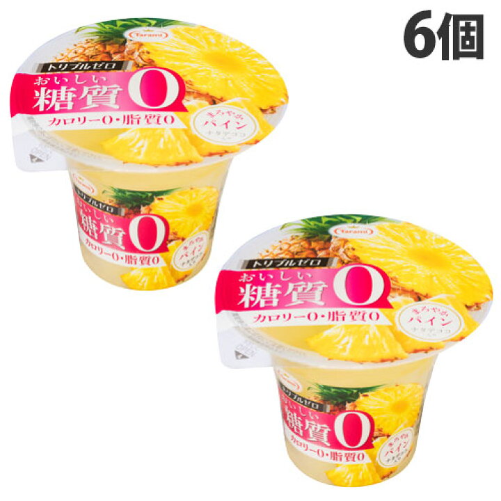 楽天市場 たらみ トリプルゼロ おいしい糖質0 パイン 195g 6個 お菓子 洋菓子 ゼリー フルーツゼリー 果物 デザート よろずやマルシェ