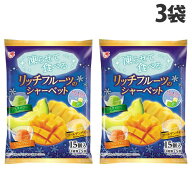 エースベーカリー 凍らせて食べる リッチフルーツのシャーベット 15個入×3袋入 お菓子 洋菓子 デザート …