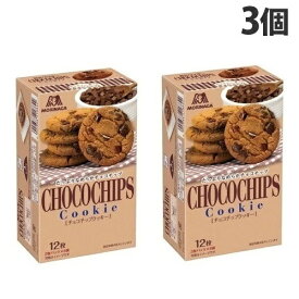 森永製菓 チョコチップクッキー 12枚×3個 お菓子 おやつ クッキー チョコクッキー チョコチップ