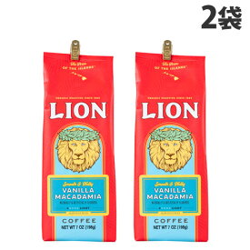 キーコーヒー ライオンコーヒー バニラマカダミア 198g×2袋 フレーバーコーヒー コーヒー 珈琲 LION COFFEE『送料無料（一部地域除く）』