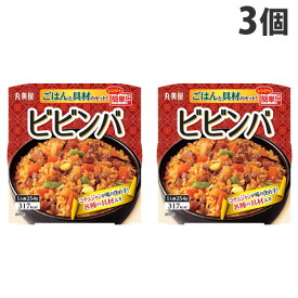 丸美屋 ビビンバ ごはん付き 254g×3個