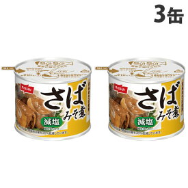 日本水産 SuiSuiオープン さばみそ煮 減塩30％ 190g×3缶