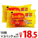 【1月16日15時まで期間限定価格】【使用期限:22.12.31】オカモト 貼るカイロ 快温くんレギュラーサイズ(10枚入り×3パック)