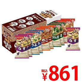 『賞味期限：27.04.30』アマノフーズ いつものおみそ汁 5種セット Cプラス1 11食入 アサヒグループ食品お1人様1個限り