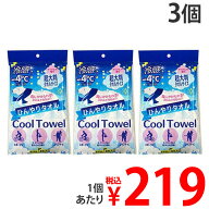 汗拭きシート 冷感 ひんやりタオル せっけんの香り 5本 3個お1人様1セット限り