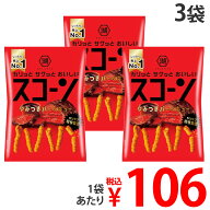 湖池屋 スコーン やみつきバーベキュー 73g×3袋 お菓子 スナック菓子 スナック おやつお1人様1セット限り