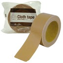 GRATES 布粘着テープ 厚さ0.22mm 幅50mm×長さ25m 1巻 梱包テープ 梱包用テープ 粘着テープ 布テープ 梱包資材 梱包材 梱包