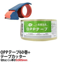 楽天市場】oppテープの通販