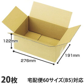 楽天市場 郵送 箱の通販