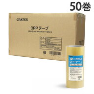 OPPテープ 48mm×100m巻 50巻 透明『送料無料（一部地域除く）』