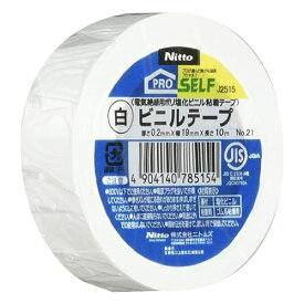 ニトムズ ビニルテープNo.21 19mm×10m 白 梱包テープ 梱包資材 生活雑貨 雑貨 文房具 梱包 作業用品 粘着テープ ビニールテープ