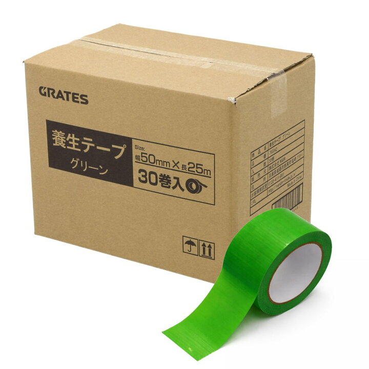 楽天市場】養生テープ 30巻 50mm×25m グリーン『送料無料（一部地域 