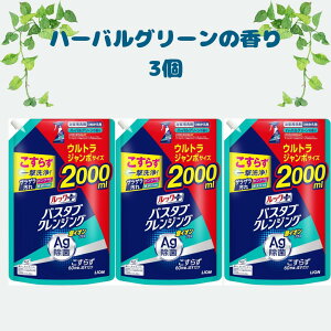 LION bNvX oX^u NWO 2000ml e n[oO[̍ 肪cȂ^Cv lߑւ CI EgW{TCY bNvX CIvX C  
