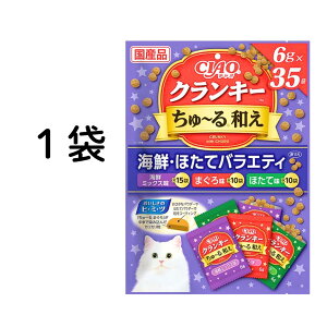 Ȃ CIAO NL[ `a yܖ2025.10z CN ق oGeB Zbg 6g × 35  L Lp  `I [ A\[g lߍ킹 ܂Ƃߔ    L