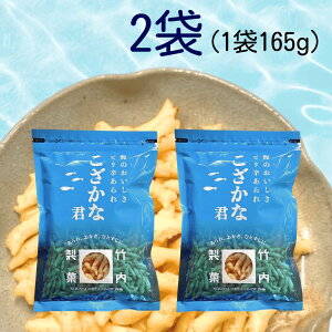 | ĉ ȌN 165g 2܃Zbg   ׂ ܂Ƃߔ Ɩp Ȃ `bNt 2   킢 ׂ yY   TCY ۑ ۊ 