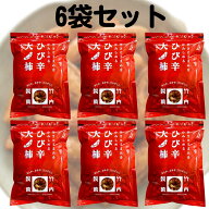 竹内製菓 ひび辛大柿 米菓 柿の種 190g 6袋セット お菓子 せんべい 土産 お土産 サラダ あられ おかき お…