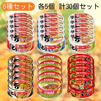 楽天市場】いなば 焼きとりゆず胡椒の通販