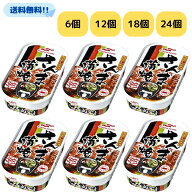 マルハニチロ さんま蒲焼 【賞味期限2028年1月1日】 選べるセット 缶詰 100g さんま サンマ 蒲焼 タレ 栄…