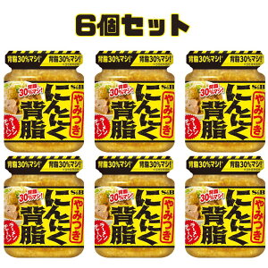 GXr[ Hi ɂɂw S&B ݂ɂɂ 110g yܖ2026N8zɂɂ  w w ݂  H }V}V RN [ `[n  ؍    X^