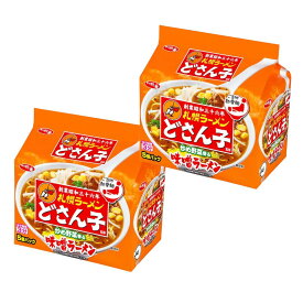 サッポロ一番 どさん子 味噌ラーメン 5個パック × 2袋セット 札幌ラーメン 袋ラーメン スープ ご当地 まとめ買い お得 送料無料