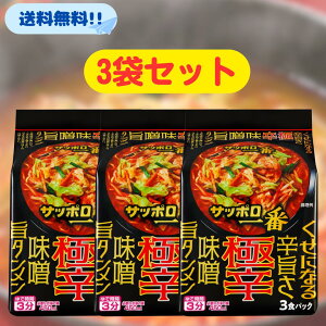 Tb| ɐh X|^ yܖ2026.2.25z 97g 3HpbN 3܃Zbg ܂Ƃߔ Ɩp Zbg ^ ܃[  [ [߂  X h ݂ Ɏ|X|^ 