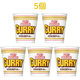訳あり 日清 カップヌードル 【賞味期限2025.9.20】 カレー まとめ買い 箱買い 箱 ケース 大量 業務用 ランチ カレー味 カプヌ ヌードル カップ カップ麺 人気 限定 選べる 5個12個 20個 お得 激安 特価 フードロス アウトレット 訳有り ワケアリ カレー味 スープ 野菜