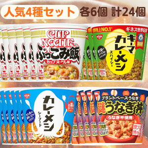 J[V Ԃݔ Jbv 4Zbg yŒZܖ2025.12.17z e6 v24 M[ V[t[h L[} Ȃ  Hi JbvV J[VV[t[h 䂤Ȃ V J