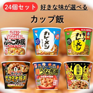 JbvV Iׂ 24 DȖIׂ J[V Ԃݔ pV V[t[h L[} M[ Ȃ ؘ D [[  V  CX  JbvCX Jbv  