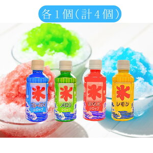 ֓H XVbv 4Zbg u[nC    e 200ml ܂Ƃߔ Zbg X Vbv  Ղ X 4   ybg{g ۑ ۊ ֗ ȒP 