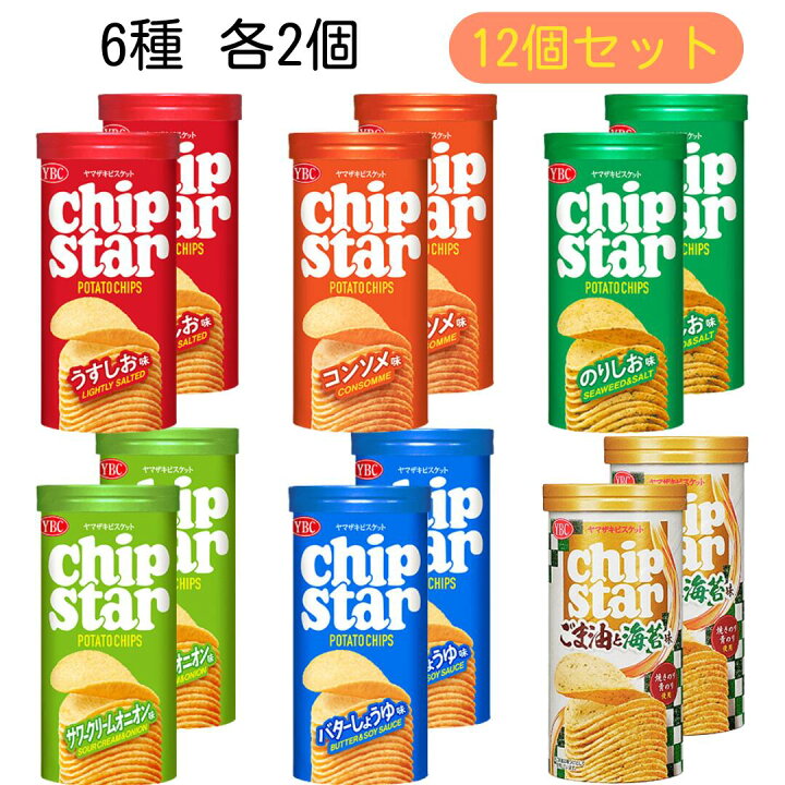 楽天市場】チップスター S 6種 うすしお コンソメ のりしお 