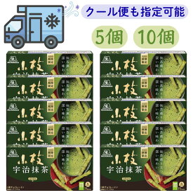 森永 小枝 宇治抹茶 【賞味期限2025.12】 1個11パック 1パック4本入り チョコレート チョコ 個包装 小分け 抹茶 抹茶チョコレート 業務用 大量 まとめ買い セット 人気 期間限定 宇治 限定 チョコレート菓子 お菓子 おやつ 森永製菓 ワケアリ クール便対応 冷蔵 常温便