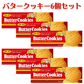 イトウ製菓 チョコチップクッキー バタークッキー 選べるセット まとめ買い お得 セット ミスターイトウ ベーシックシリーズ チョコチップ クッキー バター イトウ お菓子 おやつ 小分け パック 業務用 大量 安い 箱 箱買い ケース 人気 チョコ 子供 パーティ セット 特価