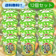 スープはるさめ わかめと野菜 【賞味期限2026.11.11】 エースコック 21g 12個セット はるさめ スープ春雨…