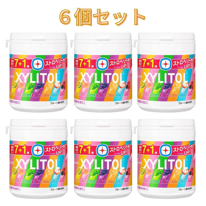楽天市場】ロッテ キシリトール ガム ライムミント 7種アソート  
