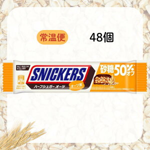 XjbJ[Y n[tVK[ I[c yܖ2026.1.4z n[t ~j  It J[ ÂȂ VK[ e A[h Ɩp   SNICKERS o[ ^ J[ 2