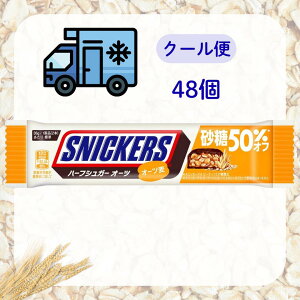 XjbJ[Y n[tVK[ I[c yܖ2026.1.4z n[t ~j  It J[ ÂȂ VK[ e A[h Ɩp   SNICKERS o[ ^ J[ 2