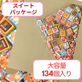 チロルチョコ 選べる セット 【最短賞味期限2026.10】 スイートパッケージ sweet 4種アソート ミルクヌガーパック クリスマス 個包装 チロル チョコ チョコレート バラエティパック スイート パック 業務用 大量 まとめ買い 大容量 お菓子 おやつ 詰め合わせ アソート 菓子