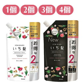 いち髪 なめらかスムースケア シャンプー コンディショナー 大容量 1個 680g 2個分 旧パッケージの為特価 特大 お得 うるおい 山桜 七分咲き 香り しっとり 髪 ヘア ヘアケア 保湿 まとまる ダメージ補修 フタ付き フタ キャップ 詰め替え まとめ買い