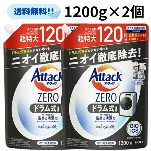 A^bN ZERO hp  t j ō  lߑւ1200g  120 p  lߑւp A^bN[ ԉ R EBX  hJr p Zk  t  