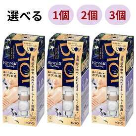 ビオレu ザ ボディ アールグレイ 乳液 ぬれた肌に使うボディ乳液 香り 肌 そのまま ぬれた ボディ お風呂 お風呂の中 浴室 花王 ビオレ 衛生的 フック ひっかけるだけ 簡単 取付 保湿 らくらく もっちり肌 CM お風呂上り カサカサ 対策 ケア 美肌 美容 まとめ買い お得 安い