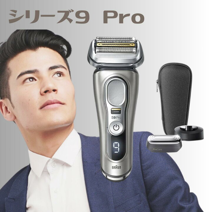 楽天市場】ブラウン シリーズ9 pro model 9435s-V graphite 9435 ヒゲ 