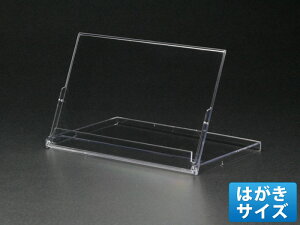 【100個入り】SQ-101 カレンダーケース 卓上カレンダー 卓上スタンド トレーディングカード トレカ ディスプレイスタンド フォトスタンド 写真立て プラスチック製