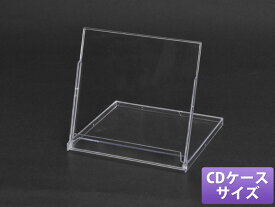 [在庫限り特別価格]【100個入り】SQ-203 カレンダーケース 卓上カレンダー 卓上スタンド トレーディングカード トレカ ディスプレイスタンド フォトスタンド 写真立て プラスチック製